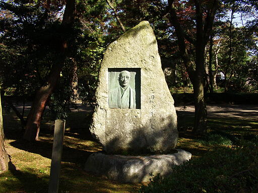 ���Z���L��x�e�ق̎ʐ^(5)�i/gazo512/gazo041123/hirosaka-kyukeikanB231503.jpg�j