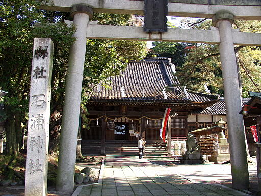 �ΉY�_�Ђ̎ʐ^(1)�i/gazo512/gazo041123/ishiurajinjaB231643.jpg�j