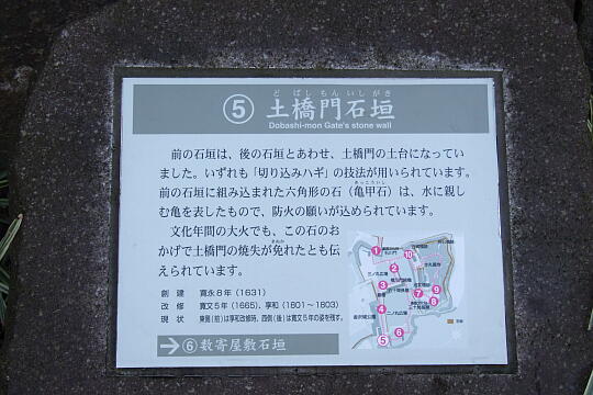 �y����̎ʐ^(2)�i/guide/gazo540/g080211/jo-dobashimonDSCF7062.JPG�j