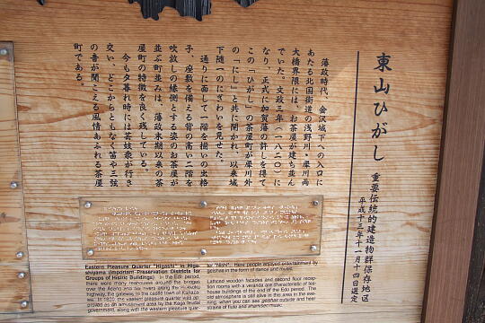 �Ђ��������X�̎ʐ^(7)�i/guide/gazo540/g090818/higashi-chayaDSCF7785.JPG�j
