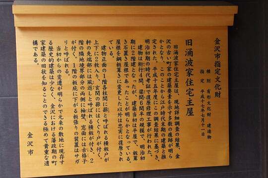 �Ђ��������x�e�ق̎ʐ^(3)�i/guide/gazo540/g090818/higashichaya-kyukeikanDSCF7841.JPG�j