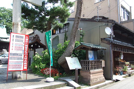�򋾉ԏo���̒n��̎ʐ^(2)�i/guide/gazo540/g090818/kyokashussei-hiDSCF8217.JPG�j