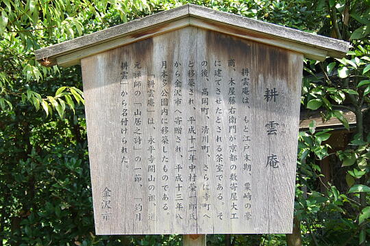 ����s�������L�O���p�ق̎ʐ^(5)�i/guide/gazo540/g090818/nakamura-bijutsuDSCF8989.JPG�j