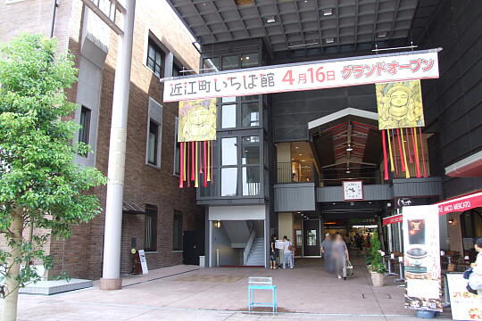 �ߍ]���s��E�ߍ]�������Ίق̎ʐ^(5)�i/guide/gazo540/g090818/ohmichoDSCF8683.JPG�j