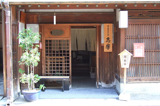 ����Ђ����f�@�u���̎ʐ^(3)�i/guide/gazo540/g090818/shimaDSCF7794.JPG�j
