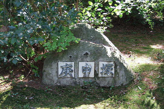 �ʙ\���u�̎ʐ^(4)�i/guide/gazo540/g090921/gyokutogaokaDSCF0091.JPG�j