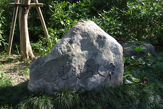 �����炵��̎ʐ^(2)�i/guide/gazo540/g090921/miharashidaiDSCF0113.JPG�j