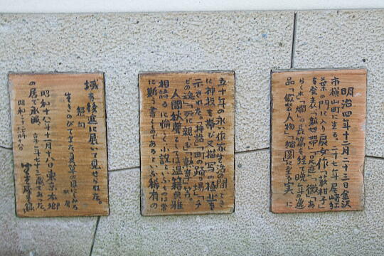 �K�C�R�@���c�H�����w��̎ʐ^(4)�i/guide/gazo540/g090921/shusei-hiDSCF0175.JPG�j