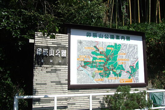 �K�C�R�������̎ʐ^(8)�i/guide/gazo540/g090921/utatsu-koensenDSCF9989.JPG�j