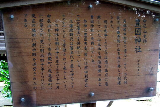 �K�C�R�O�Ёi�L���_�ЁE�K�C�_�ЁE�����_�Ёj�̎ʐ^(5)�i/guide/gazo540/g090921/utatsuyama-sanshaDSCF0332.JPG�j