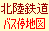 �k���S���E���іV�o�X�� �n�}