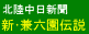 �k�������V��������\�o�����V�E���Z���`��