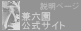 ���Z�������T�C�g�i�Y���L���Ȃ��j
