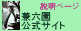 ���Z�������T�C�g