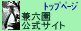 ���Z�������T�C�g