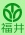 ���䌧�̏h