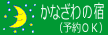 ����̏h