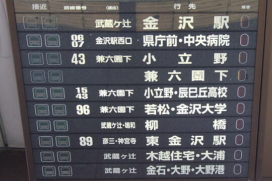 /busstop/gazo540/gazo20090818/izumi1chome-1dDSCF9178.JPG 写真(84) /busstop/gazo540/gazo20090818/izumi1chome-1dDSCF9178.JPG